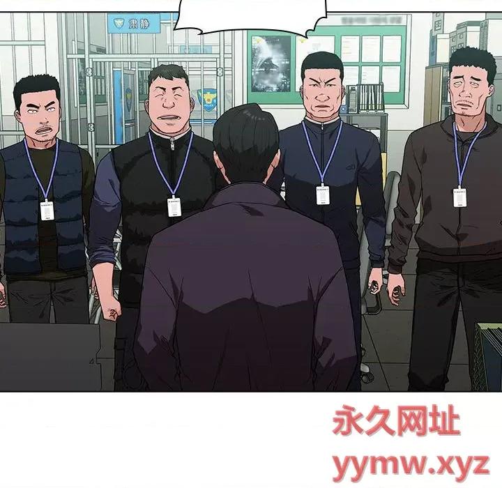 当演员变刑警 明星警探-第 5 话 第14页