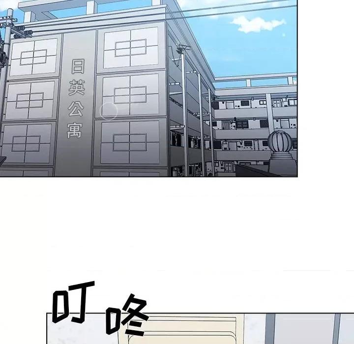 当演员变刑警 明星警探-第 5 话 第22页