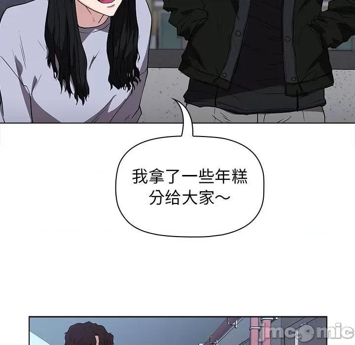当演员变刑警 明星警探-第 5 话 第35页