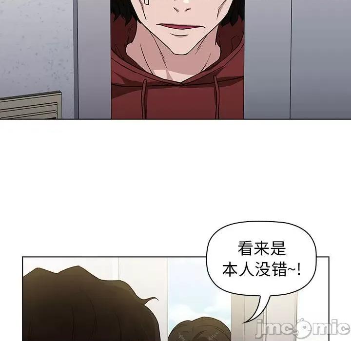 当演员变刑警 明星警探-第 5 话 第40页