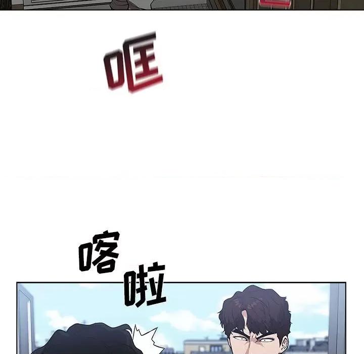 当演员变刑警 明星警探-第 5 话 第47页