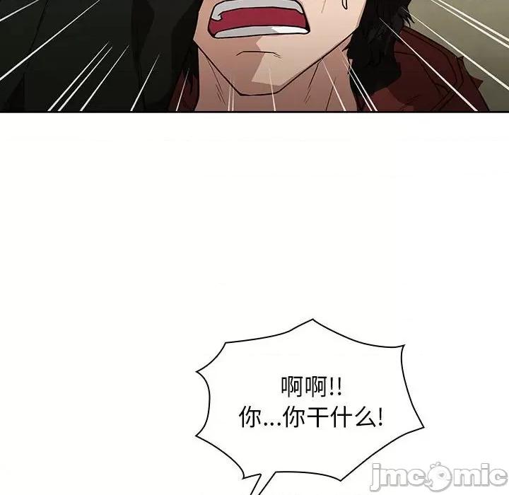 当演员变刑警 明星警探-第 5 话 第50页