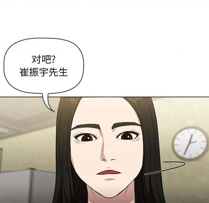 当演员变刑警 明星警探-第 5 话 第68页