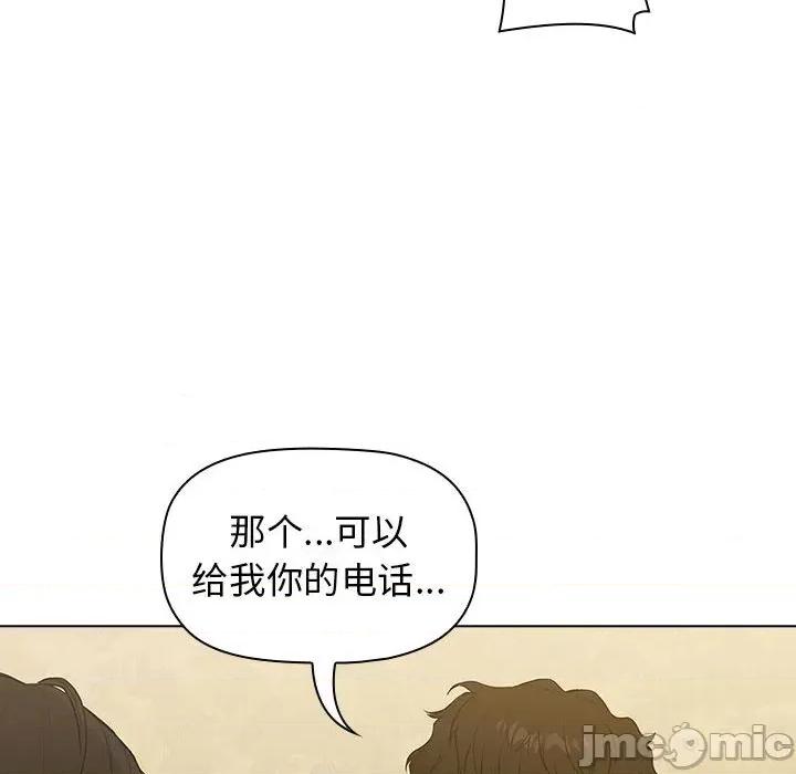 当演员变刑警 明星警探-第 5 话 第120页