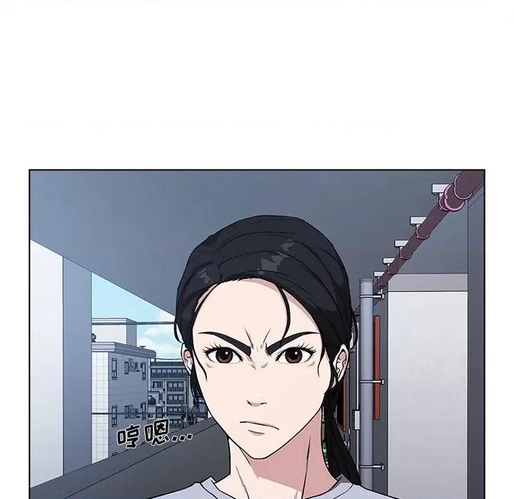 当演员变刑警 明星警探-第 5 话 第142页