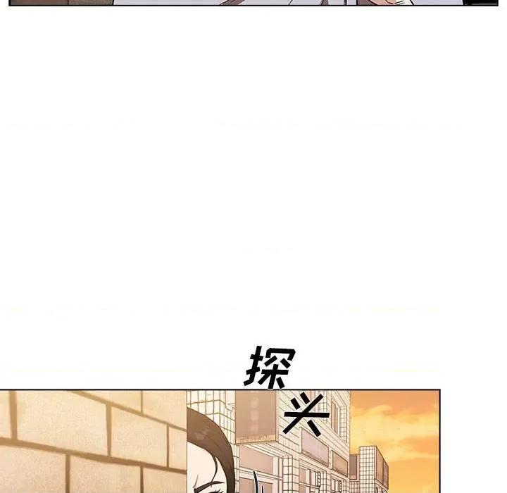 当演员变刑警 明星警探-第 6 话 第22页