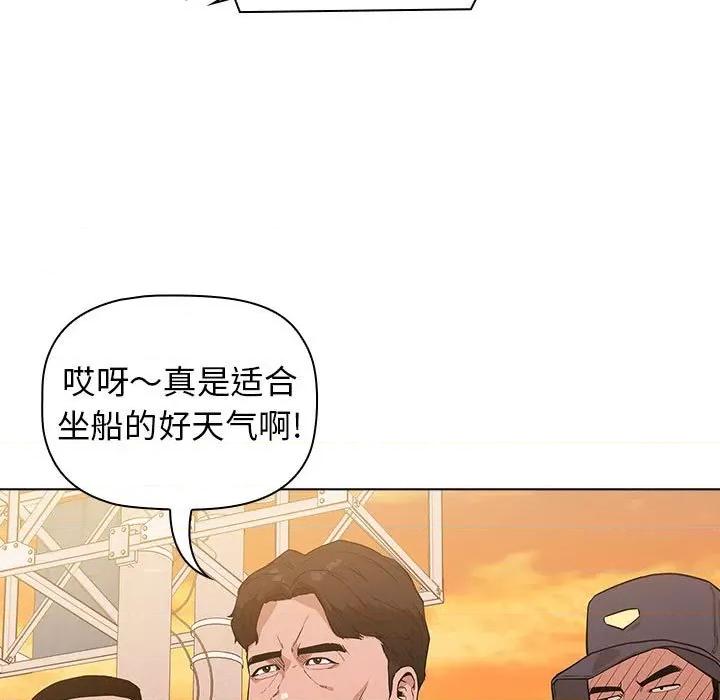 当演员变刑警 明星警探-第 6 话 第29页