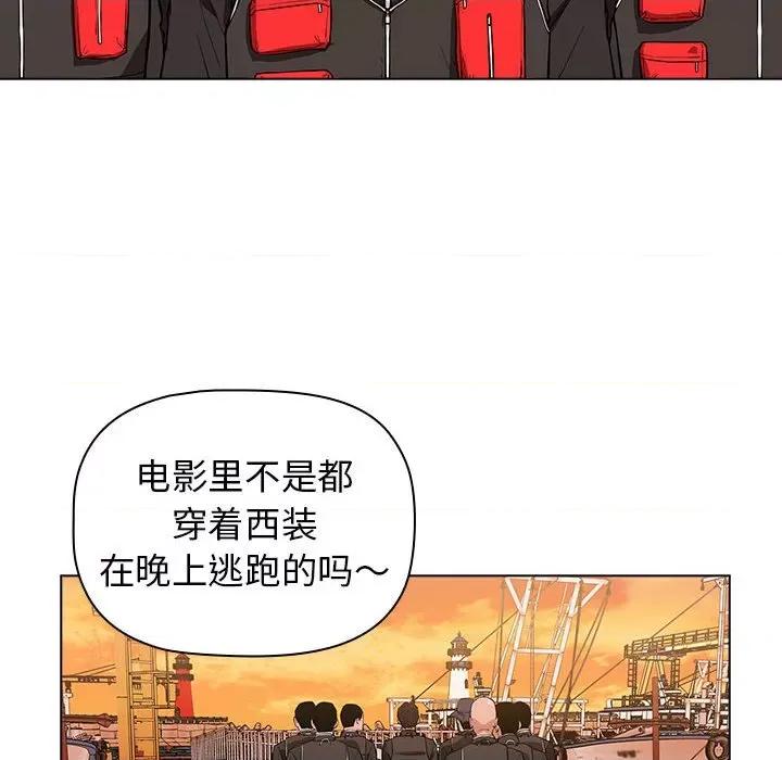 当演员变刑警 明星警探-第 6 话 第34页