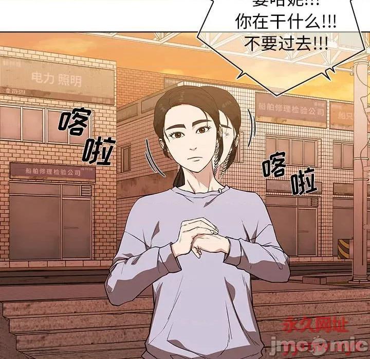 当演员变刑警 明星警探-第 6 话 第40页