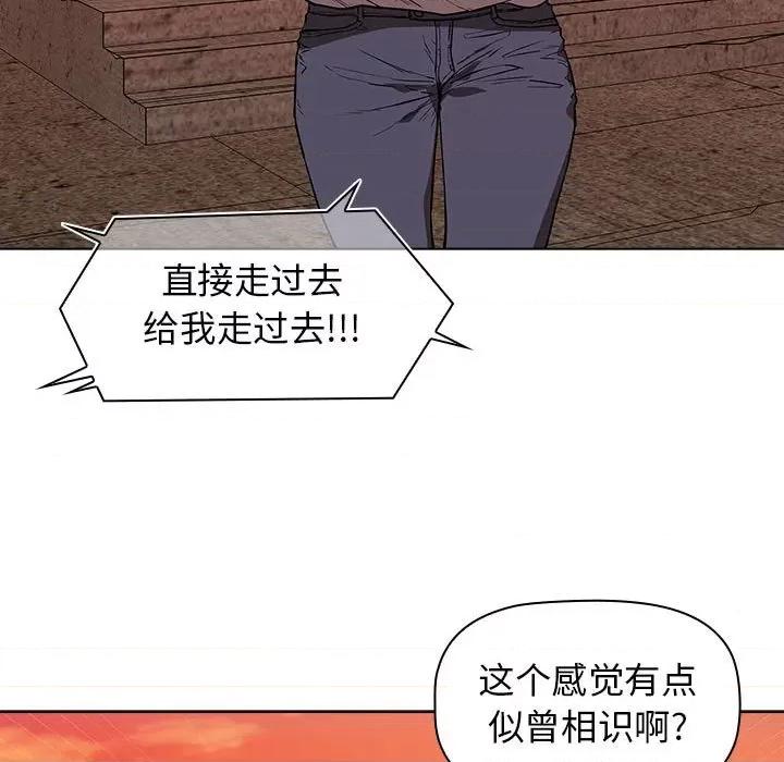 当演员变刑警 明星警探-第 6 话 第41页
