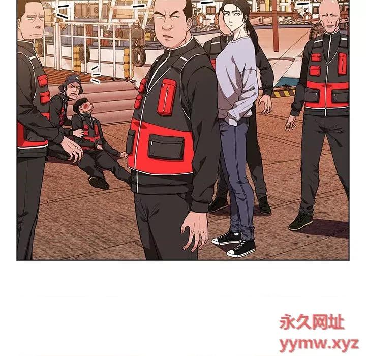 当演员变刑警 明星警探-第 6 话 第62页