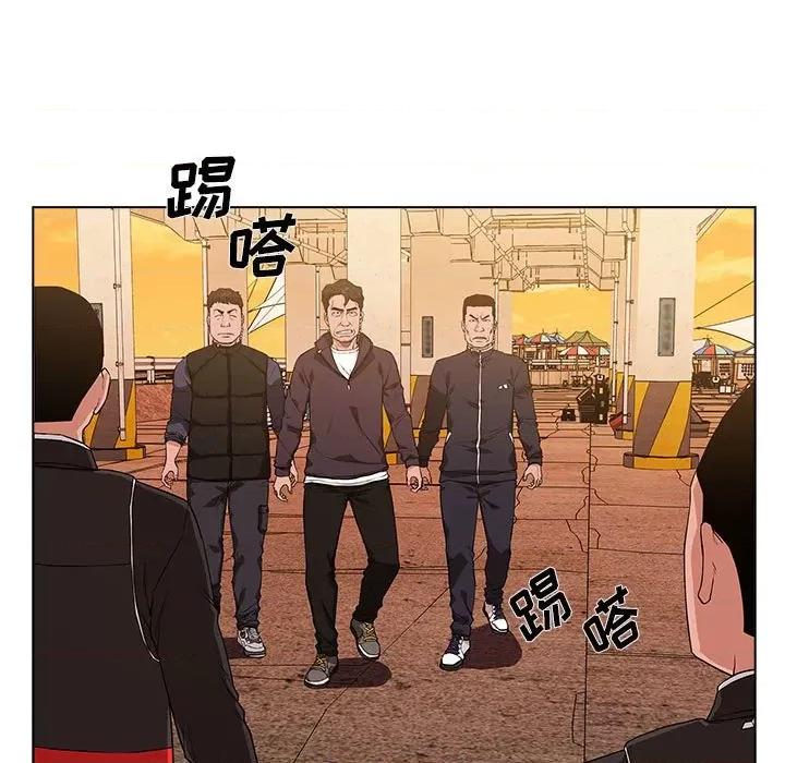 当演员变刑警 明星警探-第 6 话 第63页