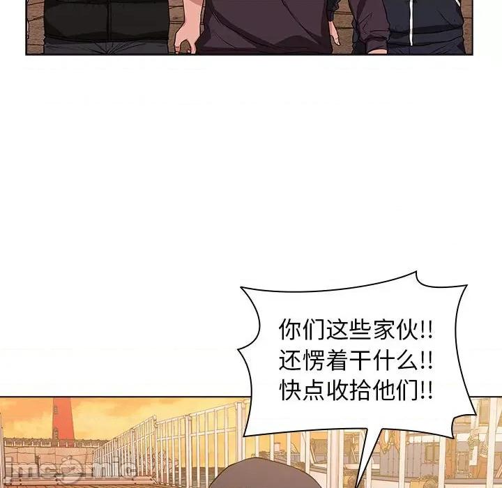当演员变刑警 明星警探-第 6 话 第70页