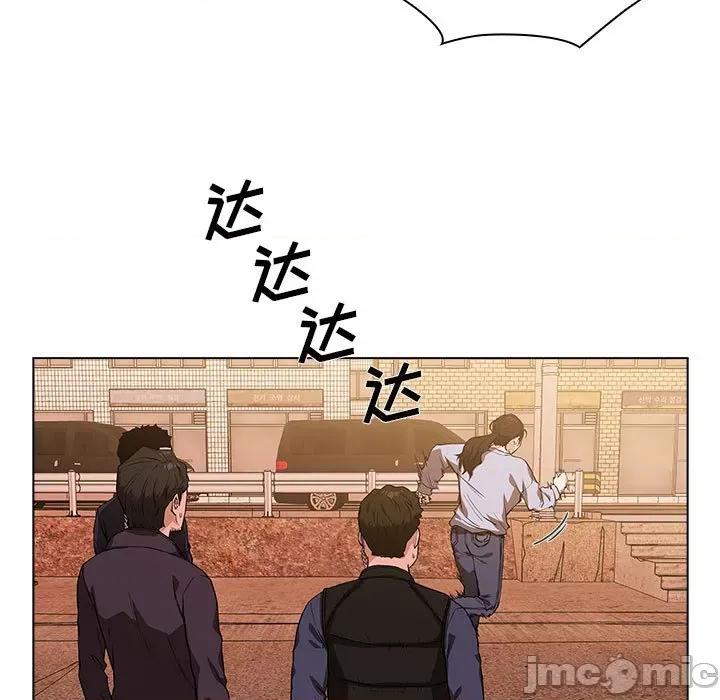 当演员变刑警 明星警探-第 6 话 第75页