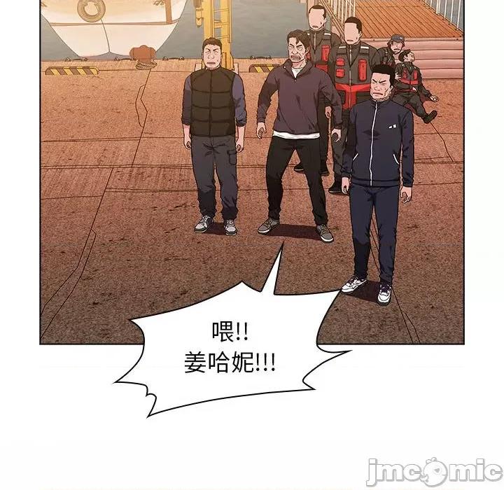 当演员变刑警 明星警探-第 6 话 第80页