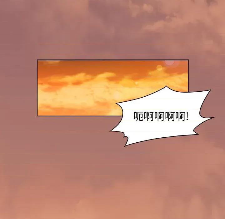 当演员变刑警 明星警探-第 6 话 第82页