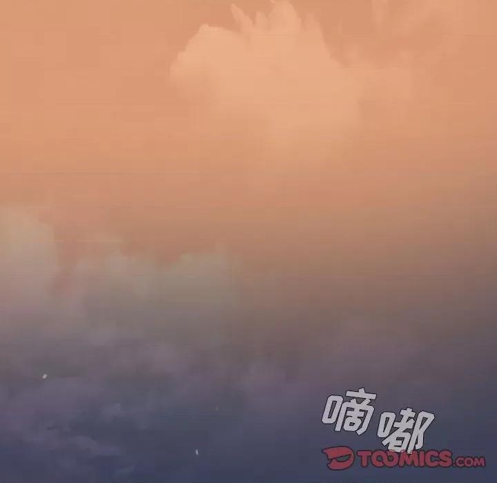 当演员变刑警 明星警探-第 6 话 第84页