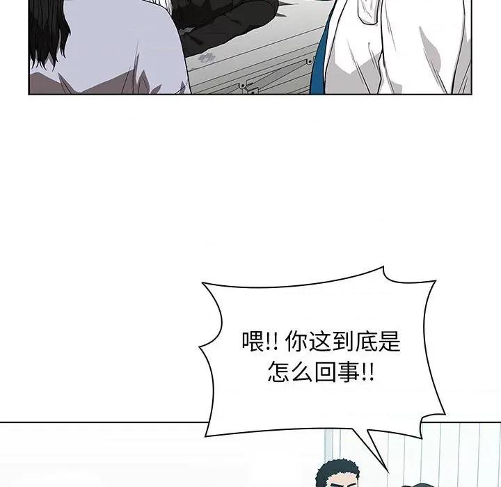 当演员变刑警 明星警探-第 6 话 第91页