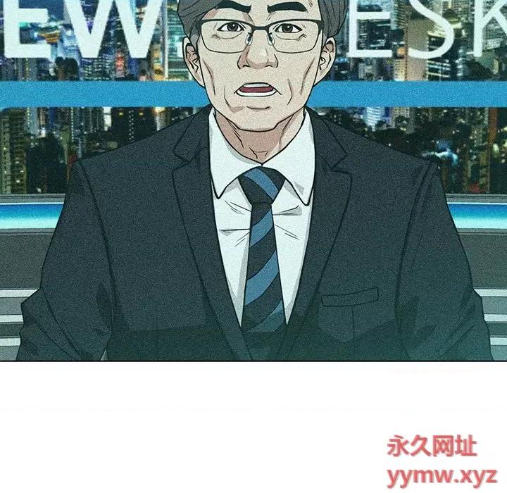 当演员变刑警 明星警探-第 6 话 第113页