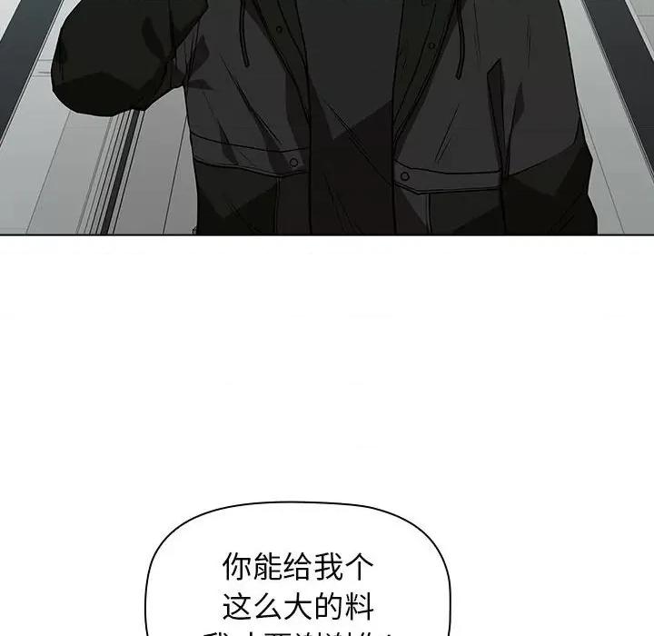 当演员变刑警 明星警探-第 6 话 第126页