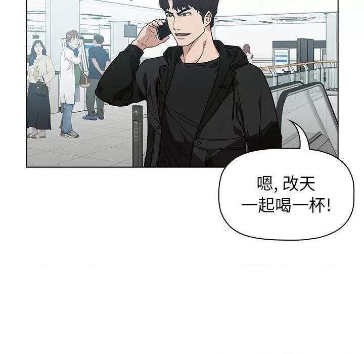 当演员变刑警 明星警探-第 6 话 第129页