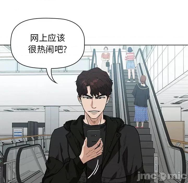 当演员变刑警 明星警探-第 6 话 第130页