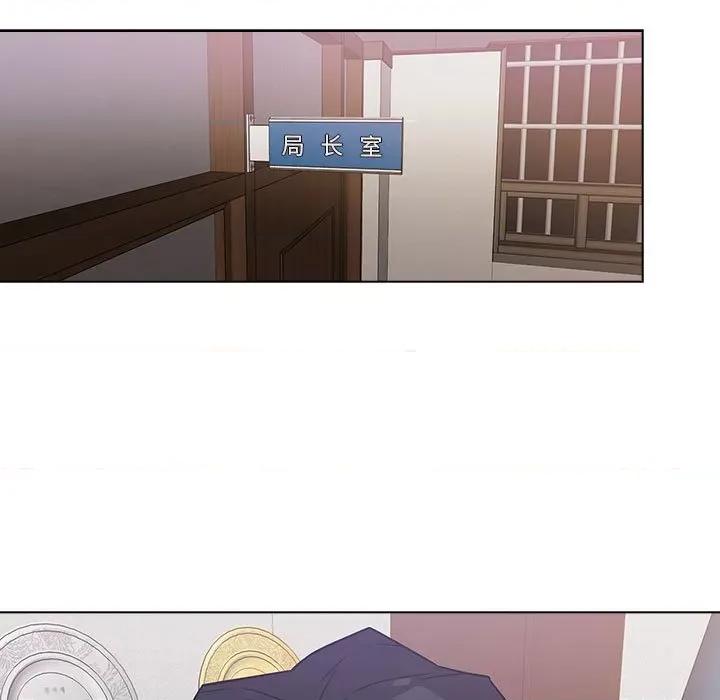当演员变刑警 明星警探-第 6 话 第137页
