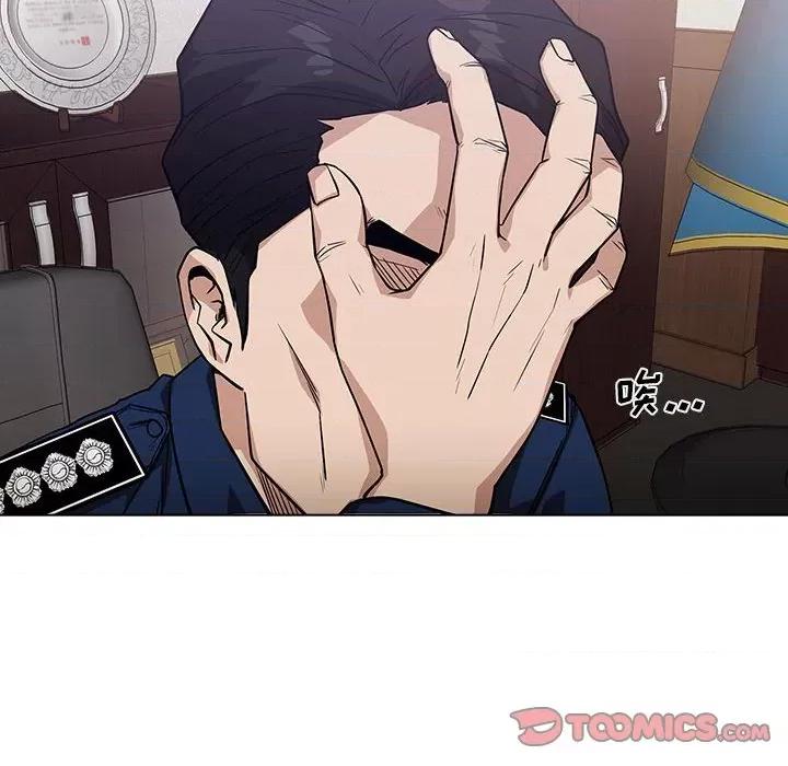 当演员变刑警 明星警探-第 6 话 第138页