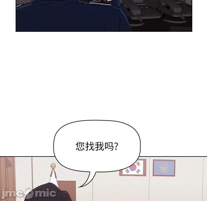 当演员变刑警 明星警探-第 6 话 第140页