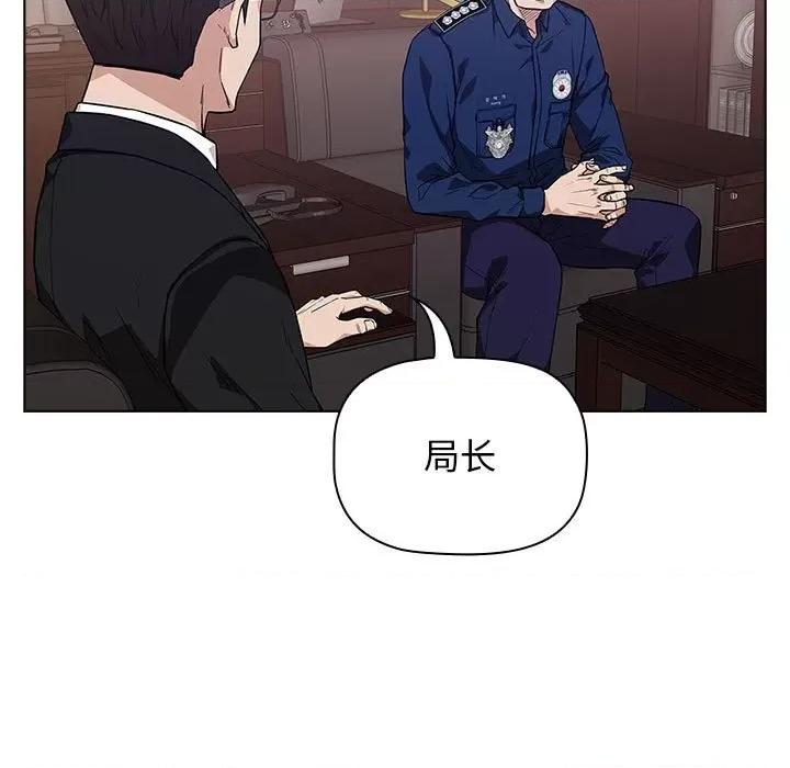 当演员变刑警 明星警探-第 6 话 第149页