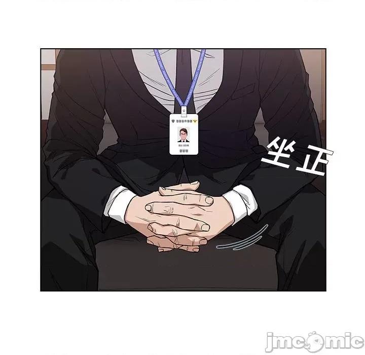 当演员变刑警 明星警探-第 6 话 第150页