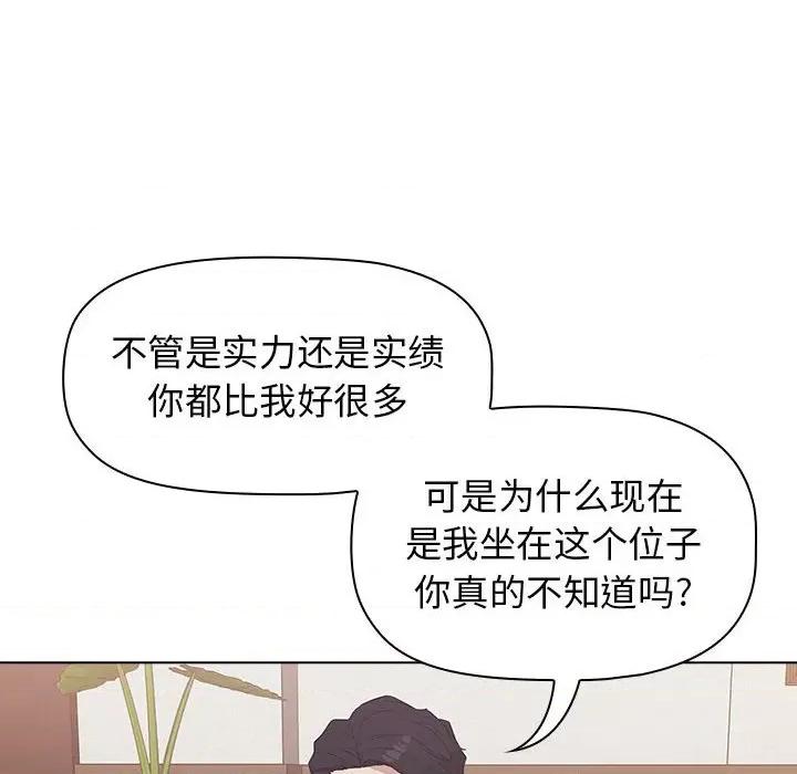 当演员变刑警 明星警探-第 7 话 第28页