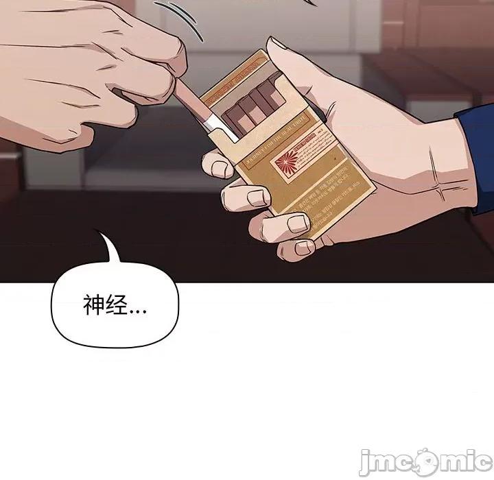当演员变刑警 明星警探-第 7 话 第40页