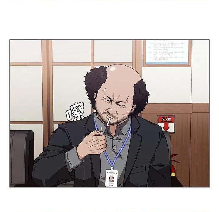 当演员变刑警 明星警探-第 7 话 第41页