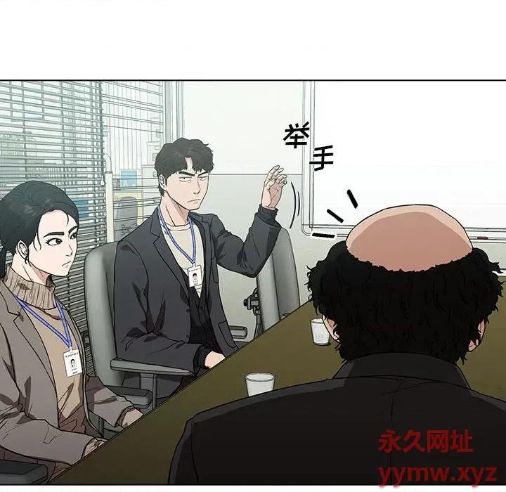 当演员变刑警 明星警探-第 7 话 第66页