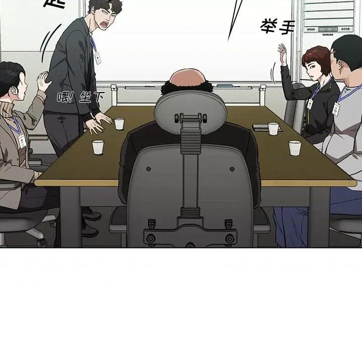 当演员变刑警 明星警探-第 7 话 第71页