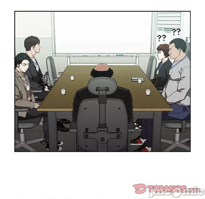 当演员变刑警 明星警探-第 7 话 第75页