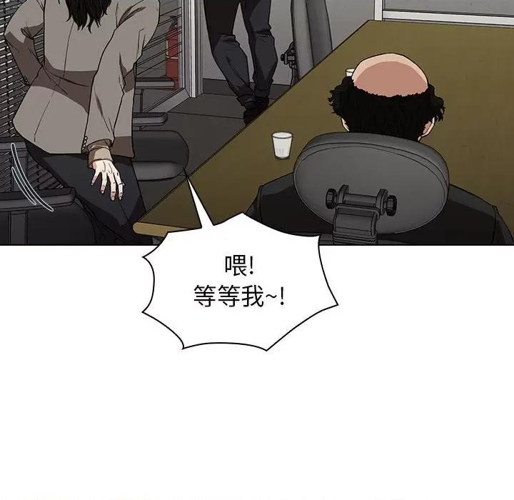 当演员变刑警 明星警探-第 7 话 第82页
