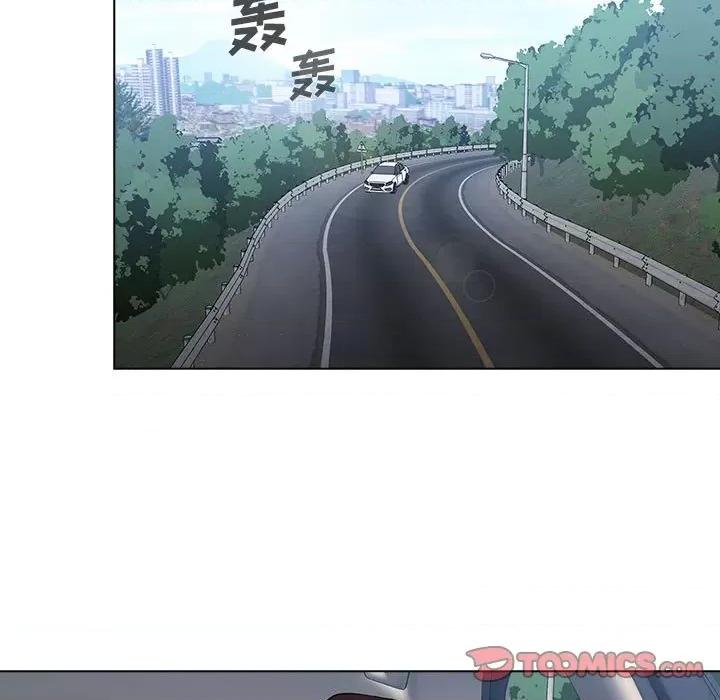 当演员变刑警 明星警探-第 7 话 第99页
