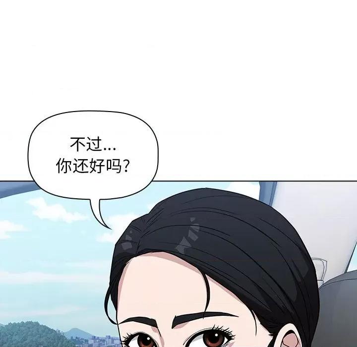 当演员变刑警 明星警探-第 7 话 第102页