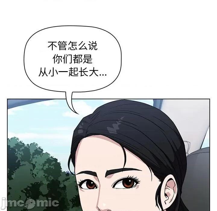 当演员变刑警 明星警探-第 7 话 第105页