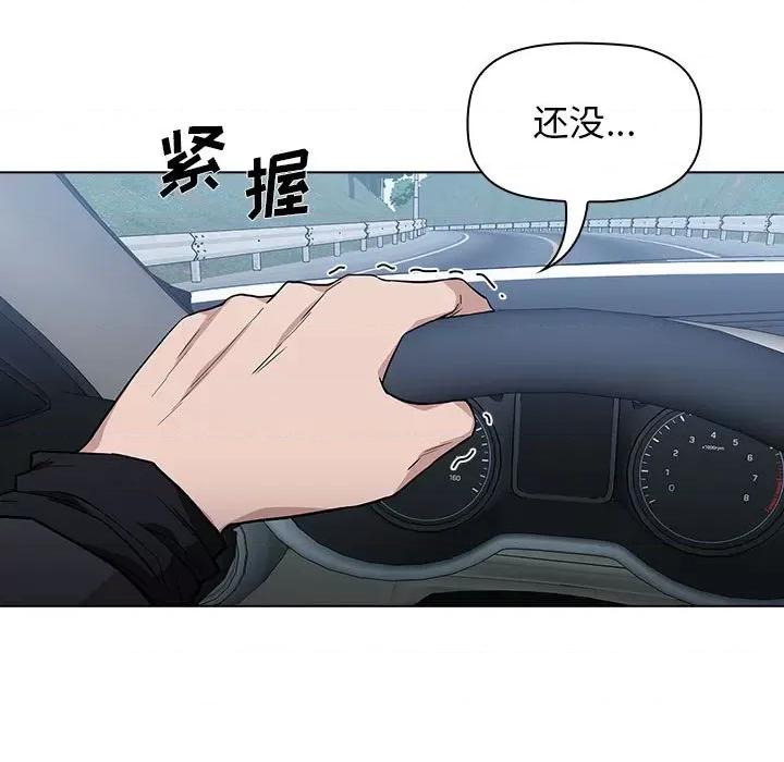 当演员变刑警 明星警探-第 7 话 第107页