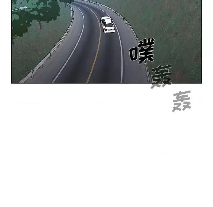 当演员变刑警 明星警探-第 7 话 第111页