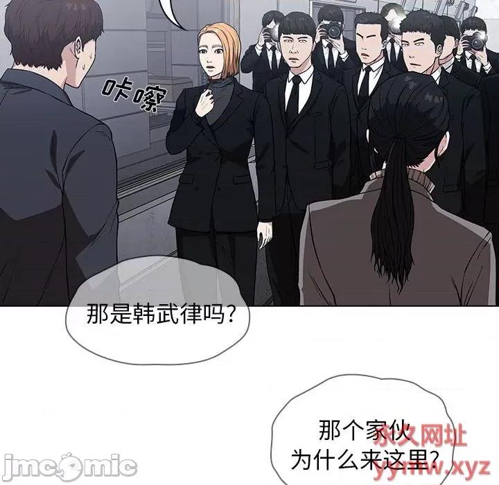 当演员变刑警 明星警探-第 7 话 第120页