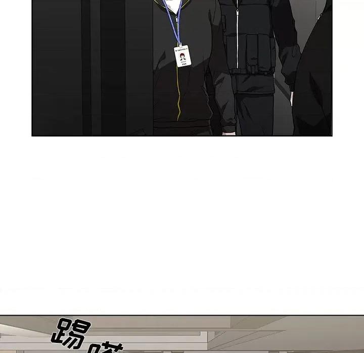 当演员变刑警 明星警探-第 7 话 第133页