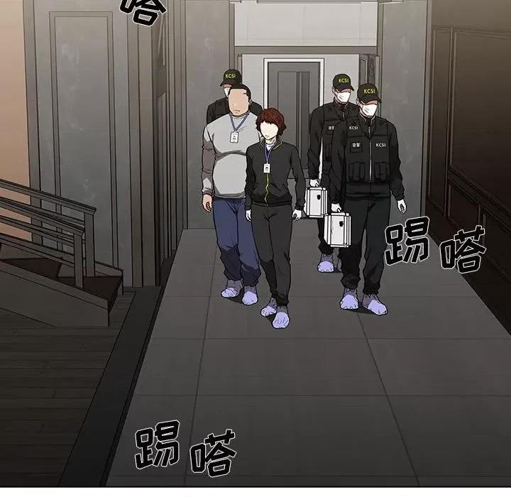 当演员变刑警 明星警探-第 7 话 第134页