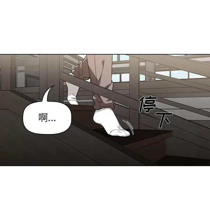 当演员变刑警 明星警探-第 7 话 第137页