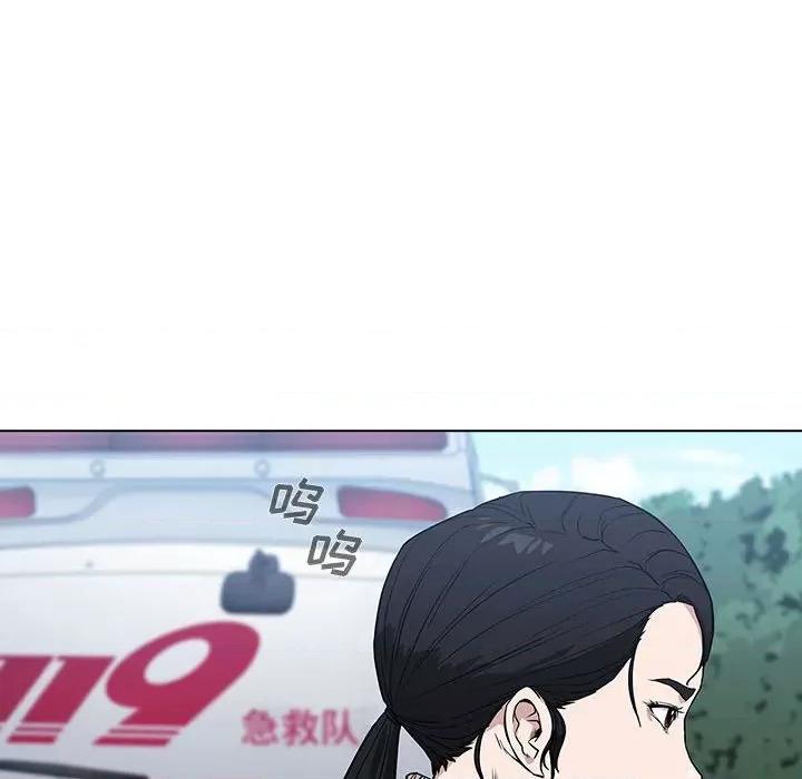 当演员变刑警 明星警探-第 8 话 第26页