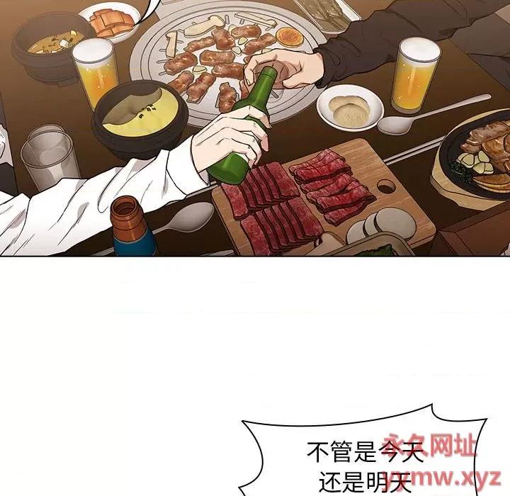 当演员变刑警 明星警探-第 8 话 第109页