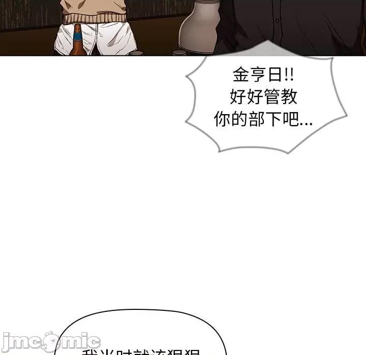 当演员变刑警 明星警探-第 8 话 第135页